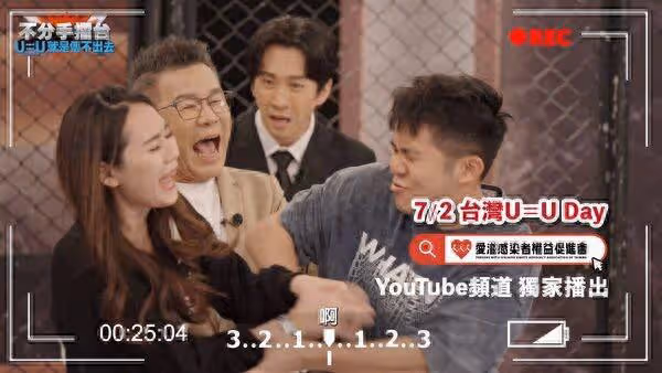 沈玉琳、陳漢典重現分手擂台 「我現在堪稱愛滋U默大師」