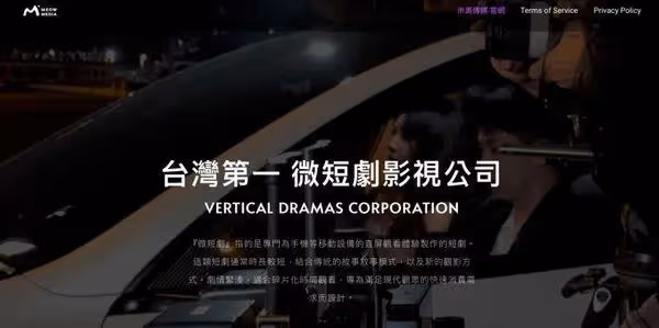 壓榨新人?黃國倫寇乃馨砸千萬拍短劇爆「假試鏡」疑雲…公司發聲