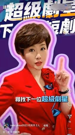 壓榨新人?黃國倫寇乃馨砸千萬拍短劇爆「假試鏡」疑雲…公司發聲
