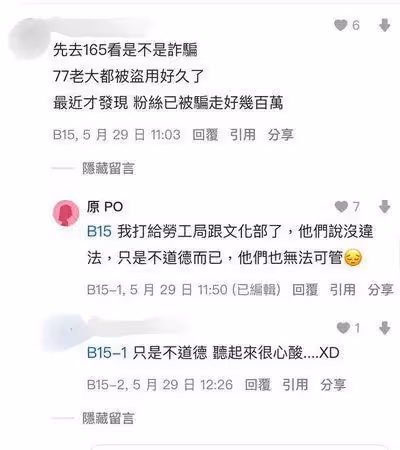壓榨新人?黃國倫寇乃馨砸千萬拍短劇爆「假試鏡」疑雲…公司發聲
