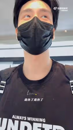 胡一天脫口笑稱「退休了」秒沖熱搜第一！　陸網點出殘酷關鍵