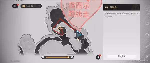 《崩壞:星穹鐵道》蟲鳴秘聞鈴中古調攻略