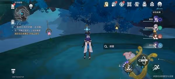 《崩壞:星穹鐵道》蟲鳴秘聞鈴中古調攻略