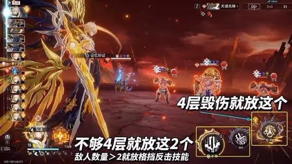 《崩壞:星穹鐵道》白厄詳細培養指南