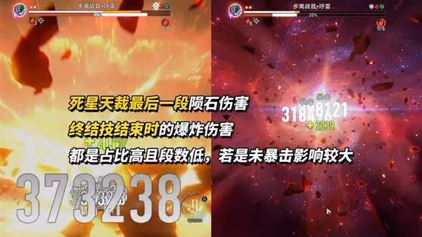 《崩壞:星穹鐵道》白厄詳細培養指南