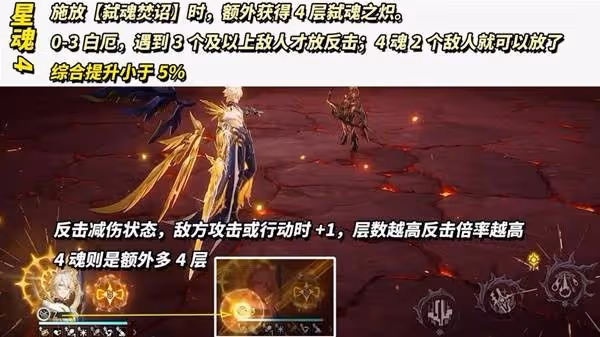 《崩壞:星穹鐵道》白厄詳細培養指南