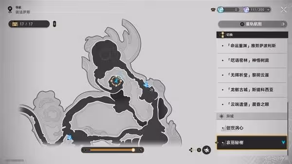 《崩壞:星穹鐵道》3.4蟲鳴秘聞解謎攻略