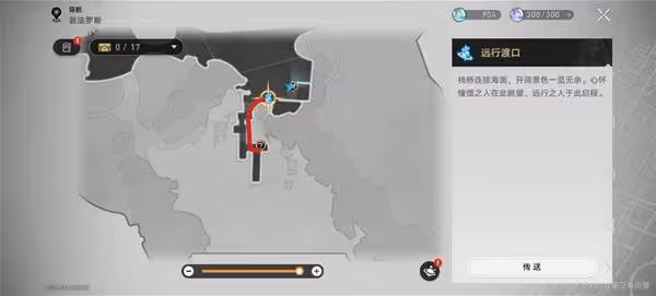 《崩壞:星穹鐵道》哀麗秘榭若蟲收集攻略