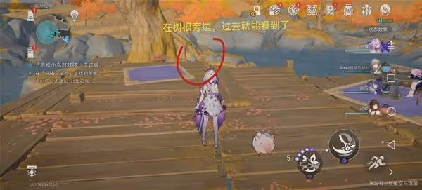 《崩壞:星穹鐵道》哀麗秘榭若蟲收集攻略