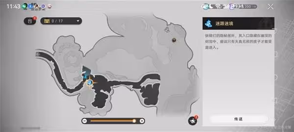 《崩壞:星穹鐵道》哀麗秘榭若蟲收集攻略