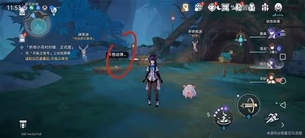《崩壞:星穹鐵道》哀麗秘榭若蟲收集攻略