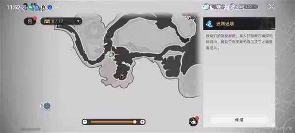 《崩壞:星穹鐵道》哀麗秘榭若蟲收集攻略
