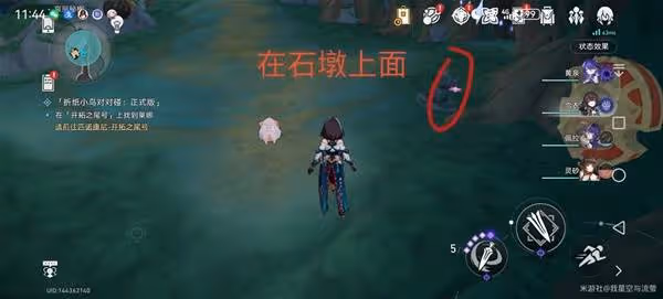 《崩壞:星穹鐵道》哀麗秘榭若蟲收集攻略