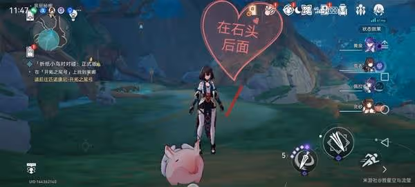 《崩壞:星穹鐵道》哀麗秘榭若蟲收集攻略