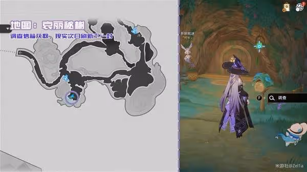 《崩壞：星穹鐵道》3.4新增書籍收集攻略