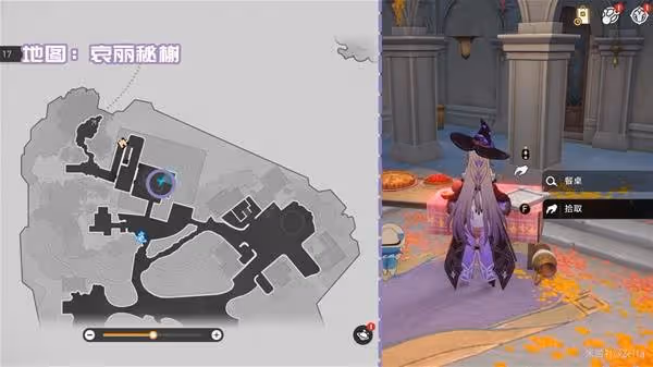 《崩壞：星穹鐵道》3.4新增書籍收集攻略