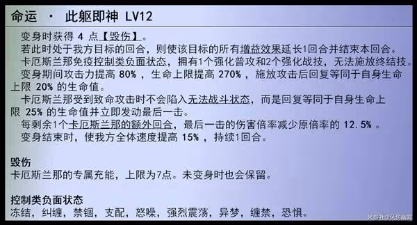《崩壞:星穹鐵道》白厄全面培養解析