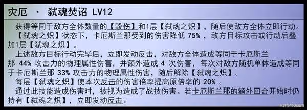 《崩壞:星穹鐵道》白厄全面培養解析