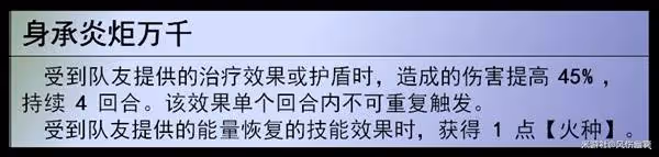 《崩壞:星穹鐵道》白厄全面培養解析