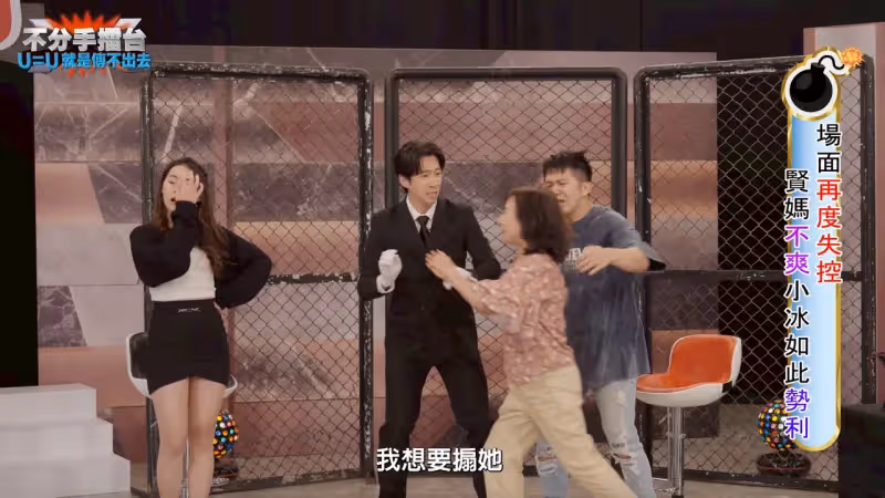 沈玉琳聯手陳漢典推出《不分手擂台》　自信爆棚「百萬點擊不是夢！」