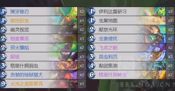 《爐石傳說》安戈洛龜途亂斗任務瞎卡組分享