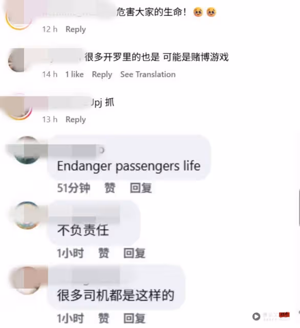 陳嘉榮揭本地巴士司機「邊開車邊玩手機」！直呼：太恐怖了