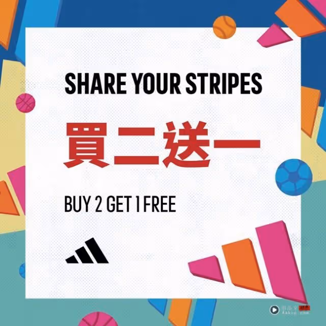 這「咖」限量聯名《藍色小精靈》約你快樂啟程　adidas限時買2送1、66折