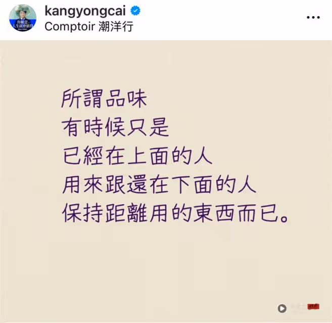 小S女兒Lily開展遭酸！蔡康永不忍了發聲談「品味」　送花籃到場8字力挺