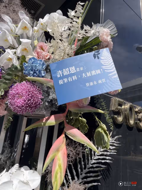 小S女兒Lily開展遭酸！蔡康永不忍了發聲談「品味」　送花籃到場8字力挺