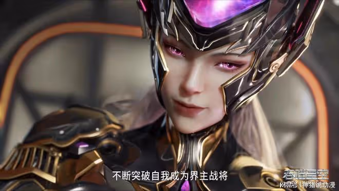 羅峰正式前往第七戰場,還主動加入泰沃小隊,大美女魅女太誘人了