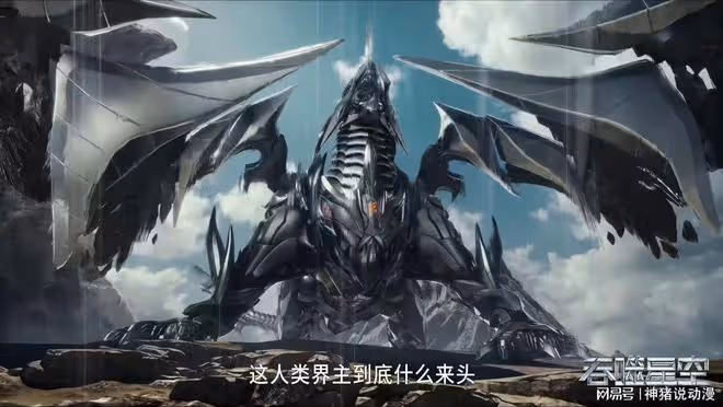 域外戰場篇曝光,六人戰蒙維納,金角巨獸出戰,羅峰還有了新身份