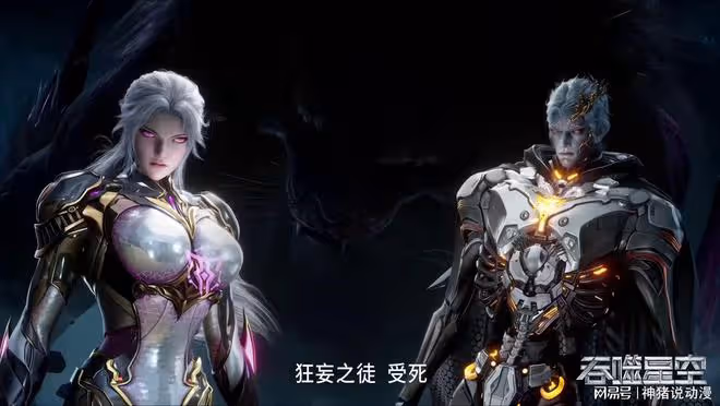 域外戰場篇曝光,六人戰蒙維納,金角巨獸出戰,羅峰還有了新身份
