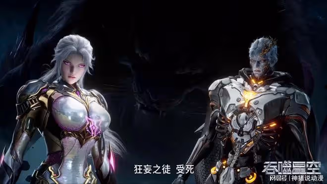 吞噬星空:諾嵐山老祖回歸,御姐魅女差點被殺,羅峰霸氣英雄救美