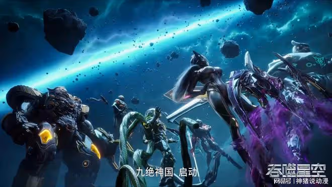 吞噬星空:諾嵐山老祖回歸,御姐魅女差點被殺,羅峰霸氣英雄救美