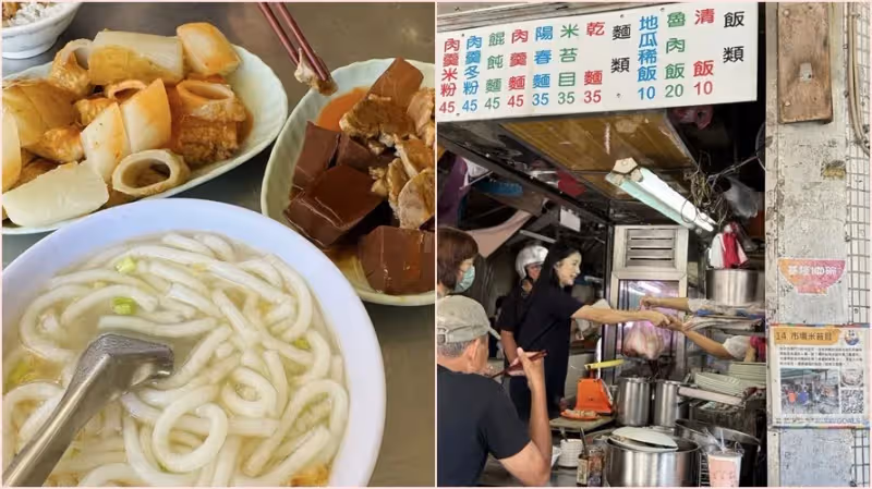 基隆54年在地名店熄燈　吳怡霈感嘆記憶味道又少一家