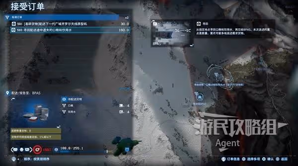 《死亡擱淺2》次要訂單123支線任務攻略