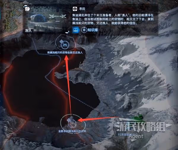 《死亡擱淺2》次要訂單116支線任務攻略