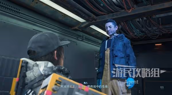 《死亡擱淺2》次要訂單116支線任務攻略