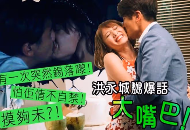 TVB男星自爆和太太偷時間在洗手間談心!豪言下次要邊泡澡邊聊!拒絕做結紮手術