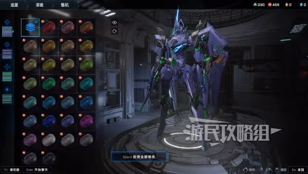 《解限機》矛隼初號機塗裝參數及配色推薦