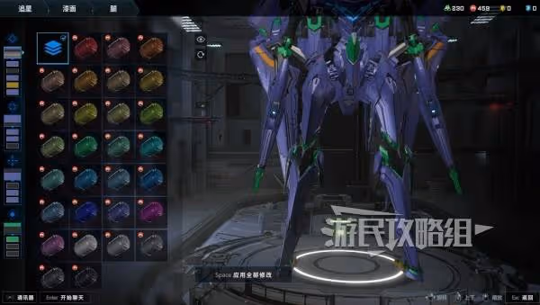 《解限機》矛隼初號機塗裝參數及配色推薦