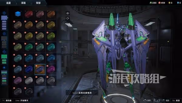 《解限機》矛隼初號機塗裝參數及配色推薦