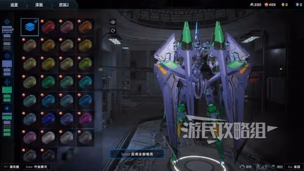 《解限機》矛隼初號機塗裝參數及配色推薦