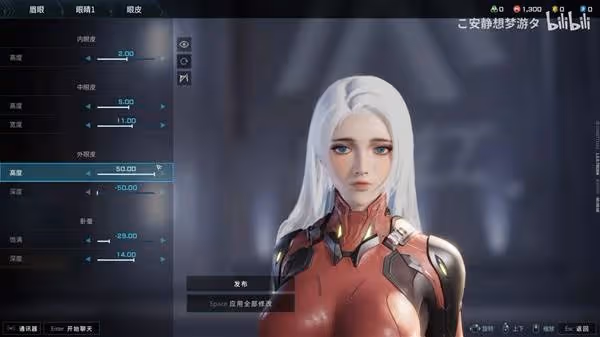 《解限機》白髮碧眼小姐姐捏臉數據分享