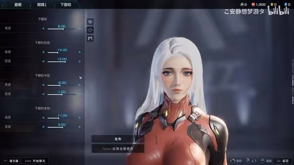 《解限機》白髮碧眼小姐姐捏臉數據分享