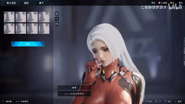 《解限機》白髮碧眼小姐姐捏臉數據分享