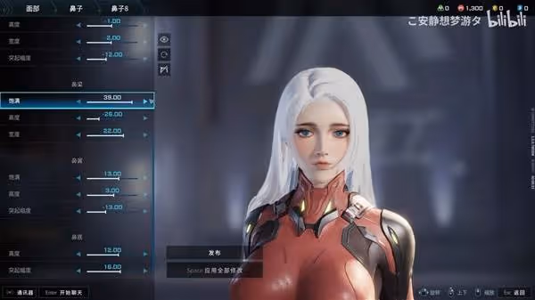 《解限機》白髮碧眼小姐姐捏臉數據分享