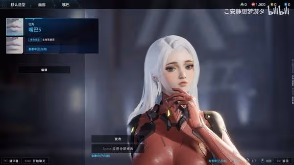 《解限機》白髮碧眼小姐姐捏臉數據分享