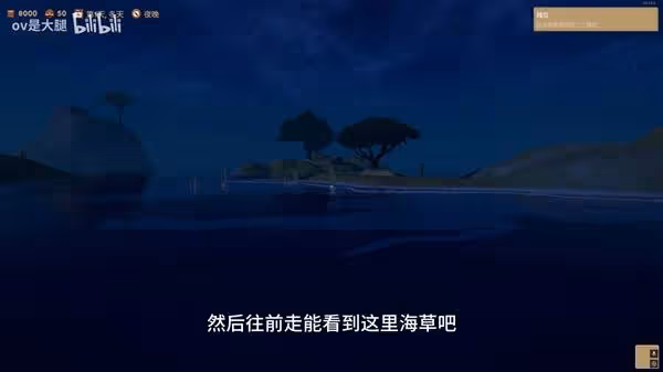《菜市場模擬器》東方小鎮魚類分布位置講解
