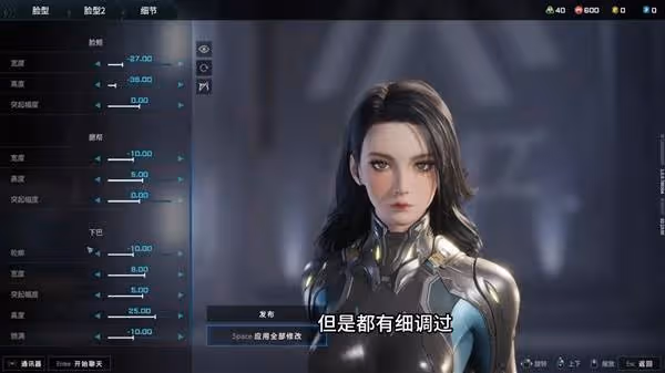 《解限機》黑髮御姐捏臉數據分享